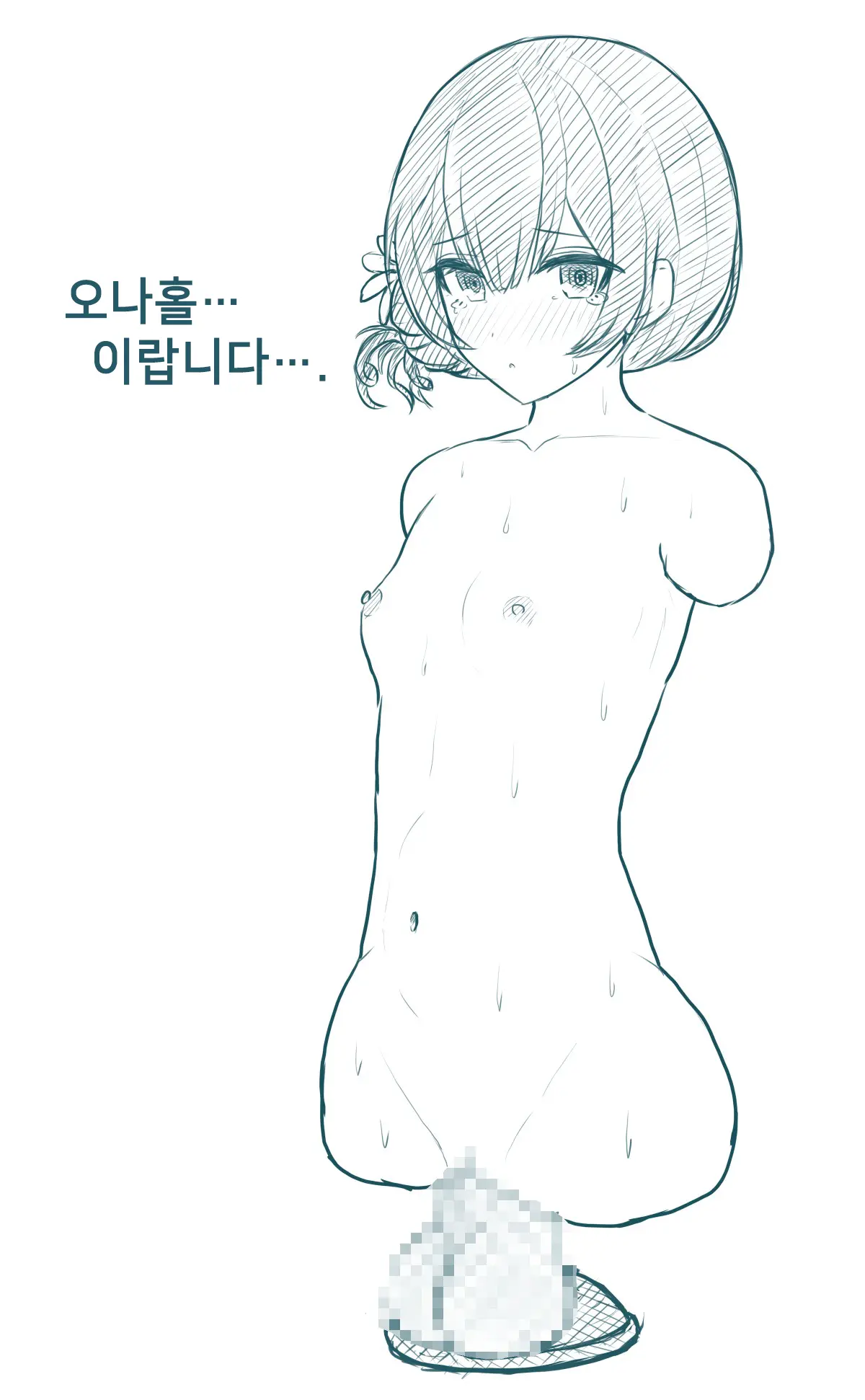 ShiMas Joutai Henka Rakugaki Matome